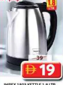 Impex Kettle 1803