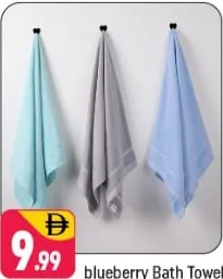 Blueberry Bath Towel