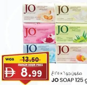 Jo صابون امبريال ليذر