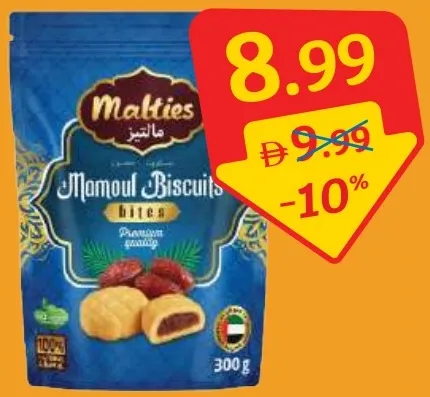 Malties بسكويت معمول بالتمر