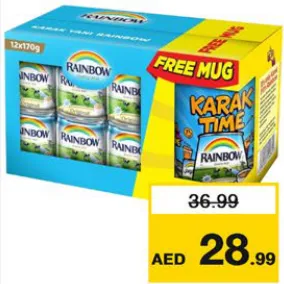 Rainbow حليب كوست المبخر