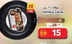 Frypan