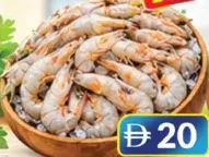 Shrimps