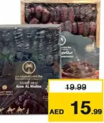 Mamlakat Altamr Safawi Ajwa Al Madina