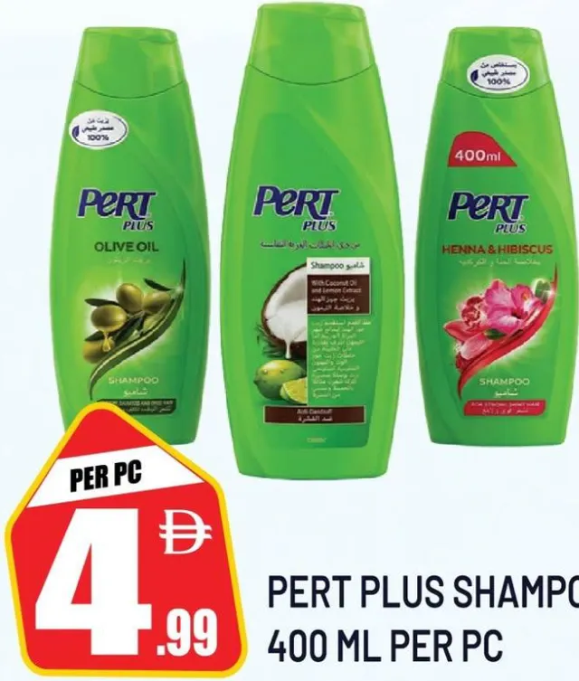 Pert Plus Shampoo