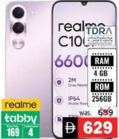 realme ريلمي سي 100 آي