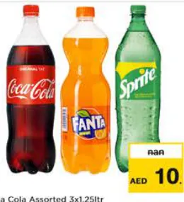 Coca Cola مشكل