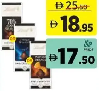 Lindt شوكولاتة داكنة Excellence