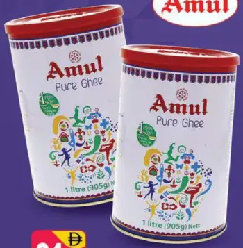 Amul Pure Ghee