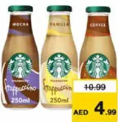 Starbucks حليب بنكهة شوكولاتة/فراولة