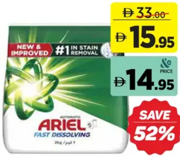 Ariel Detergent Powder