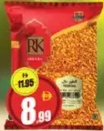 RK Toor Dal