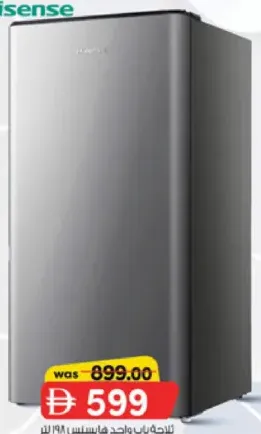 Hisense Single Door Fridge Silver RR198N4ASU