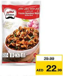 Al Kabeer Frozen Boneless Buffalo Meat