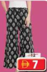 Ladies Palazo Pant