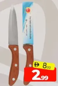سكين بمقبض خشبي