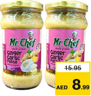 Mr.Chef معجون شان بالزنجبيل والثوم