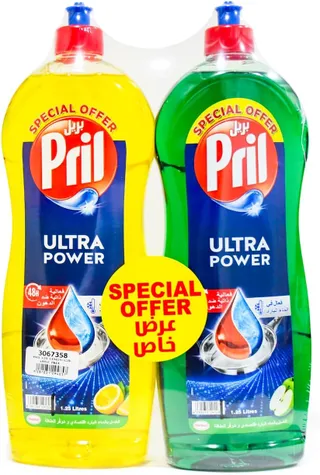 Pril Dish Wash Liquid Lemon+Apple