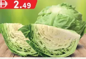 الملفوف الأخضر
