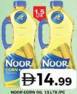Noor زيت ذرة Corn+ عبوة PET