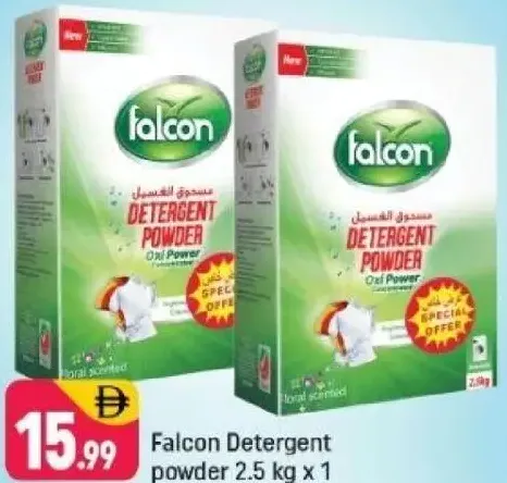 Falcon مسحوق غسيل اكسترا كلين