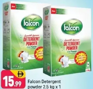 Falcon مسحوق غسيل اكسترا كلين