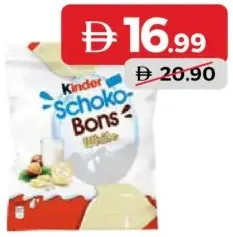 Kinder شوكولاتة بيضاء