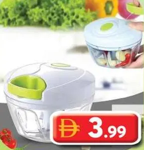 قطاعة خضروات بالسحب