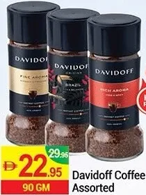 Davidoff قهوة مشكلة