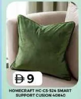 Homecraft Smart Support Cushion HS-CS-526