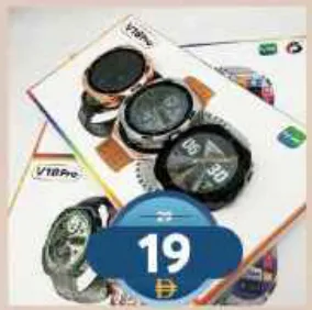 ساعة ذكية ew57 pro max series-9