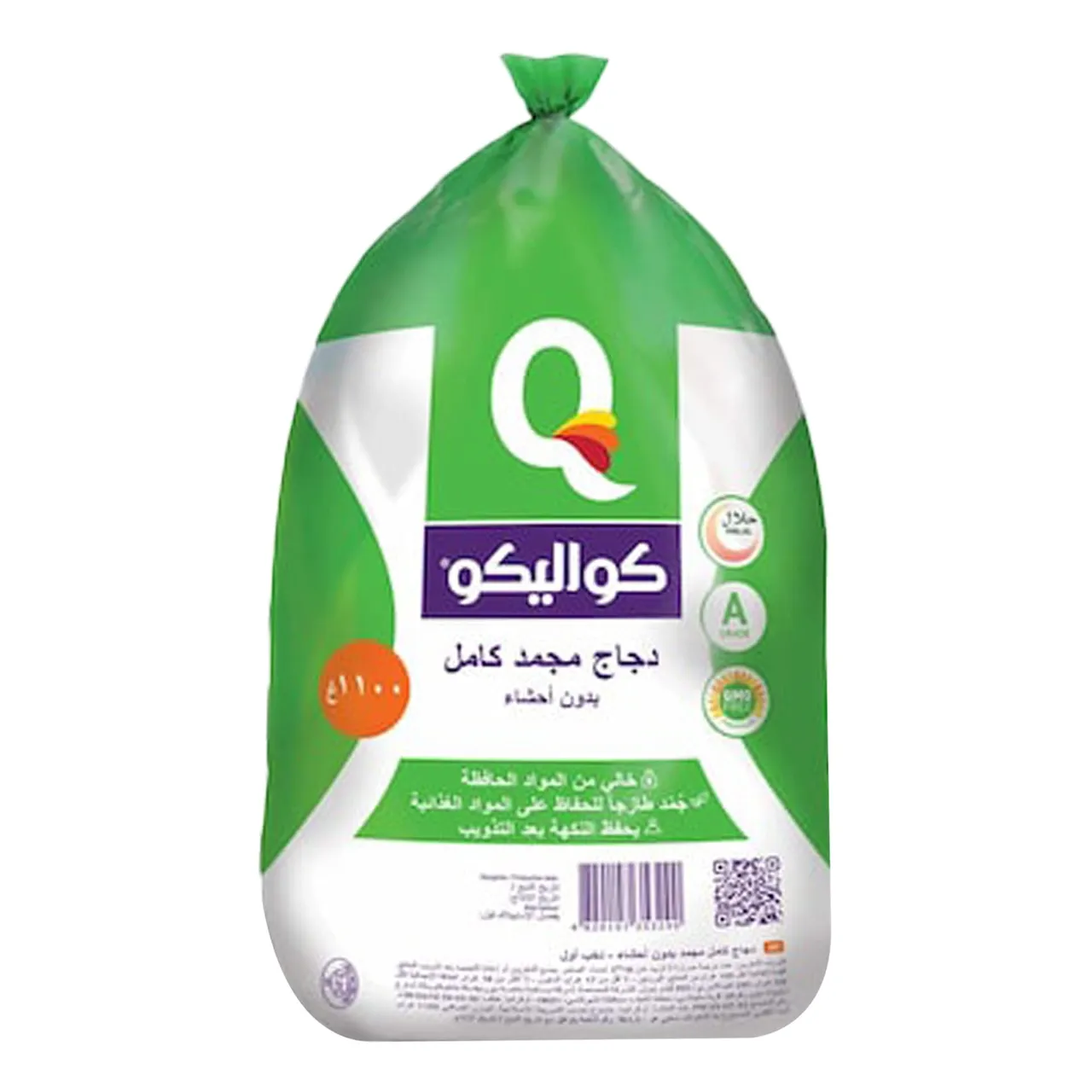Qualiko دجاج كامل مجمد كواليكو