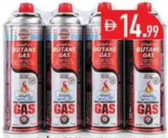 Asm Aod Butane Gas
