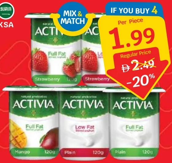 Activia زبادي كامل الدسم حياتنا