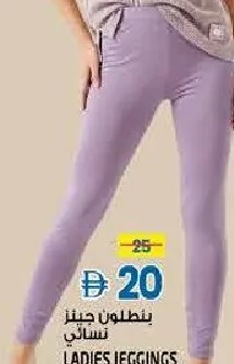 Ladies Jeggings Brown
