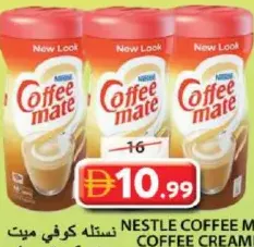 Nestle Coffee Mate Coffee Creamer Jar