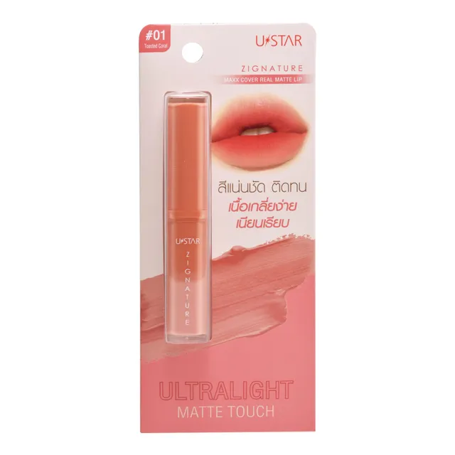 Ustar Zignature Maxx Cover Real Matte Lipstick, 01 Toasted Coral