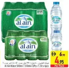 Al Ain Water