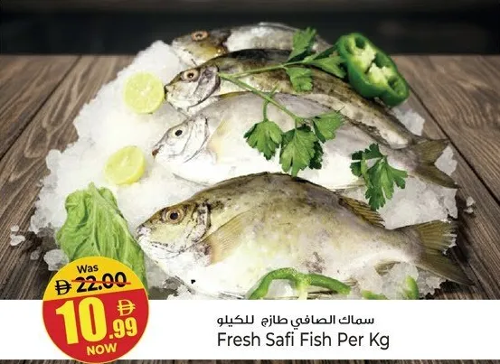 Fresh Safi Fish