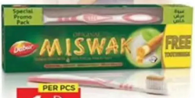 Dabur معجون أسنان مسواك مع فرشاة