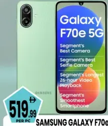 Samsung GALAXY F70E 4 GB/128 GB