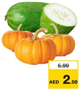 يقطين أحمر/أبيض