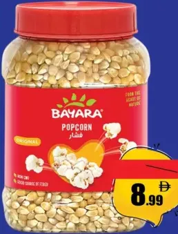 Bayara فشار