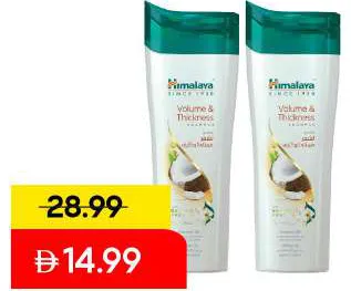 Himalaya شامبو بانتين متنوع