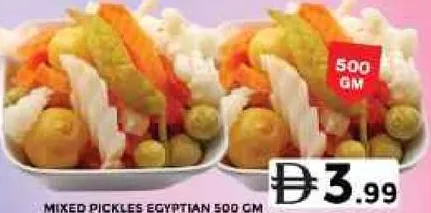 Mixed Pickles Egyptian