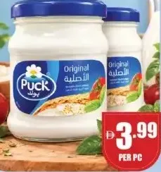 Puck جبنة كريم قابلة للدهن بوك