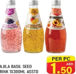 Dajila مشروب بذور الريحان