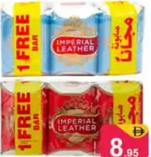 Imperial صابون امبريال ليذر