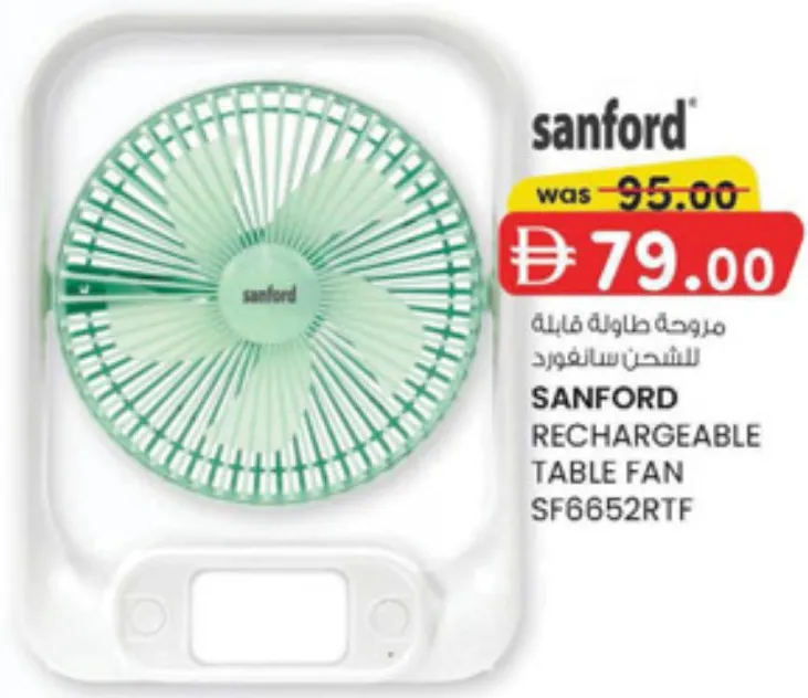Sanford مروحة طاولة قابلة للشحن Sf6652Rtf
