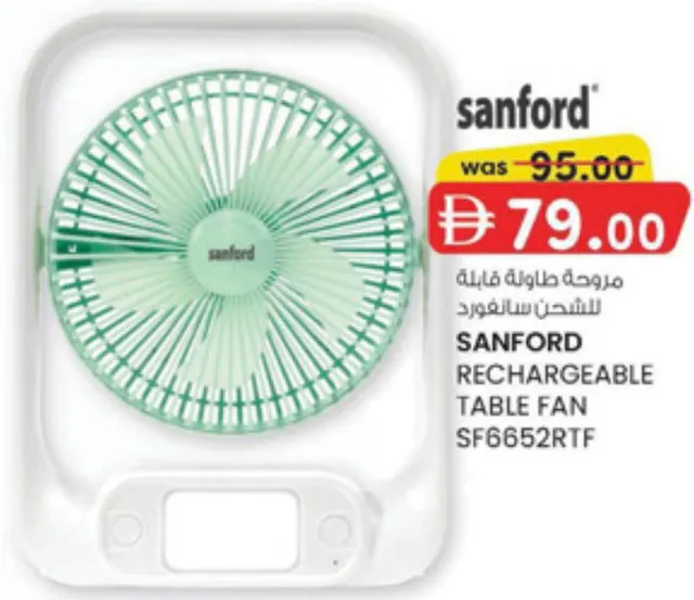 Sanford Rechargeable Table Fan SF6652RTF